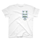 tamamisa_radioのつるフェス2021 オフィシャルTシャツ Regular Fit T-Shirt