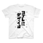 ワノハ -WANOHA-のヨゴレはデザイン スタンダードTシャツ