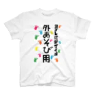 ワノハ -WANOHA-のヨゴレはデザイン（外遊び用） スタンダードTシャツ