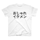 mizzyのおしゃれイケメン Regular Fit T-Shirt