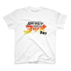 サヨナラの最終回のヨツメDX!! 21AW スタンダードTシャツ