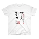 サキホコレ農家のサキホコレ両面ロゴ スタンダードTシャツ