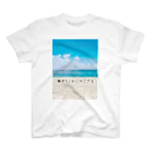 Slzy andelaの働きたくない！ Regular Fit T-Shirt