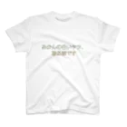 hak_QSのみかんの白いヤツ、取る派です Regular Fit T-Shirt