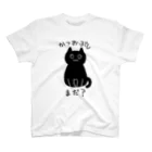 ruribiのかつおぶしが欲しいねこ スタンダードTシャツ