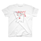 佐々木一人のワクワクたましい(しあわせだなあ) Regular Fit T-Shirt