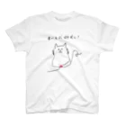 Animaletc.の早押しクイズ大好きねこ スタンダードTシャツ