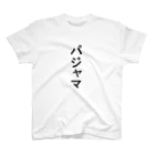 ZuRUIのパジャマ スタンダードTシャツ