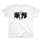 天狗ハレルヤセンターのterms スタンダードTシャツ