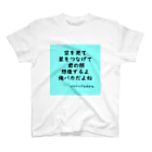 パイナップルみかんのみかん短歌　星空 Regular Fit T-Shirt