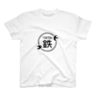 つながる鉄のつながる鉄グッズ Regular Fit T-Shirt