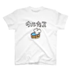 うさぎとお絵描き【Illustratorアベナオミの雑貨店】の宮城の方言【うるかす】 Regular Fit T-Shirt