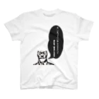 ゆうヤンキーの反わ◯い丸 tee Regular Fit T-Shirt