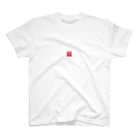 cuuyabowの干支Tシャツ：午年・馬の落款 Regular Fit T-Shirt