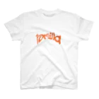 shakeのトルティーヤ tortilla オレンジ Regular Fit T-Shirt