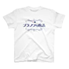 プラノワの魔法のプラノワの魔法ロゴグッズ スタンダードTシャツ