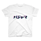 ハンカチャーのカタカナパジャマ Regular Fit T-Shirt