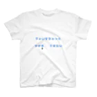 負けたっていいじゃないかのボイスチャットできる(そらいろ) スタンダードTシャツ