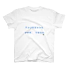 負けたっていいじゃないかのボイスチャットできない(そらいろ) スタンダードTシャツ