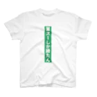 𝓚♡𝓜♡𝓝の業務スーパー Ｖｅｒ．2 スタンダードTシャツ