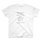 A-craftのうんちグッズ作家販売促進用アイテム Regular Fit T-Shirt