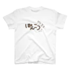 陽葵凛咲 -Rch channel-のぽんこつシリーズNo.01チャンネル名入り スタンダードTシャツ