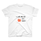 amemugi（あめむぎ）のいっぱい食べる猫が好き Regular Fit T-Shirt