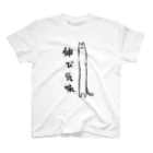 Sai.disigNの伸び気味Tシャツ Regular Fit T-Shirt