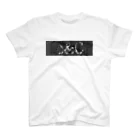 c&Cのロゴ（ヘナ） Regular Fit T-Shirt