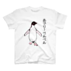 LalaHangeulのあでりーぺんぺん2号 スタンダードTシャツ