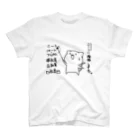 にこるねこのがんばれなかったねこさん Regular Fit T-Shirt