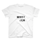 コトバ　ショウヒの知りすぎていた男 Regular Fit T-Shirt