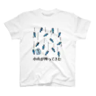 麦畑の小雨が降ってきた(子サメ) スタンダードTシャツ