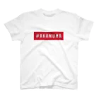 偏愛都市SUZURIショップの#AKANUMA  /  RED Regular Fit T-Shirt