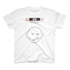 渚カヲルの脳みそのにやけますね。くん Regular Fit T-Shirt