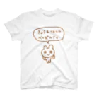 ねずみさんのブティックのきょうもつやつやべっぴんさん スタンダードTシャツ