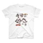 クロ太の寿司好き Regular Fit T-Shirt