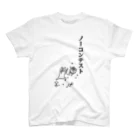 PokuStarの-将棋- ノーコンテスト Regular Fit T-Shirt