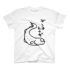 いきものや のの(本館)のデンキウナギ スタンダードTシャツ