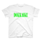 tomo-miseのmoji DOKKAIKE （Tシャツ） スタンダードTシャツ