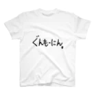 こはな@自称『魂のTシャツ作家』のぐんもーにん。 スタンダードTシャツ