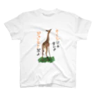 C&Cのキリンじゃないよ　ジュレヌクだよ Regular Fit T-Shirt