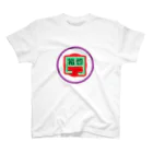 原田専門家のパ紋No.3092 裕也 スタンダードTシャツ