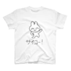 森かな子屋さんのサイコーうさぎ Regular Fit T-Shirt