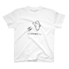 usagino shopのうさぎやめたっ。 Regular Fit T-Shirt