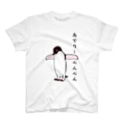 LalaHangeulのあでりーぺんぺん　3号 スタンダードTシャツ