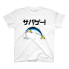 39Sのサバゲー！ スタンダードTシャツ