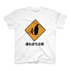 THE SHOP 「R」の連れ去り注意 Regular Fit T-Shirt