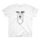 東京のくまのダメ、絶対 Regular Fit T-Shirt