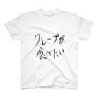 ZetQuLのクレープ食べたい スタンダードTシャツ